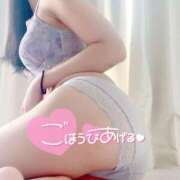 ヒメ日記 2026/08/30 02:00 投稿 はる 京都デリヘル倶楽部