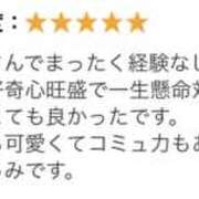 ヒメ日記 2025/12/16 13:20 投稿 矢野　看護師 うちの看護師にできることと言ったら・・・in渋谷KANGO