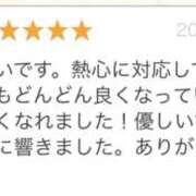 矢野　看護師 いつもありがとう♡ 渋谷アナル専門M性感　渋谷KANGO