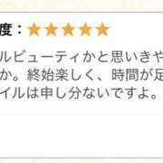 矢野　看護師 イイ娘ありがとう💪 渋谷アナル専門M性感　渋谷KANGO