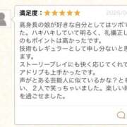 矢野　看護師 イイ娘ありがとう✌️ 渋谷アナル専門M性感　渋谷KANGO
