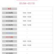 ヒメ日記 2026/01/04 23:51 投稿 なつみ 石川金沢ちゃんこ