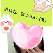 ヒメ日記 2026/01/05 21:21 投稿 なつみ 石川金沢ちゃんこ