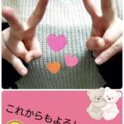 ヒメ日記 2026/01/06 23:31 投稿 なつみ 石川金沢ちゃんこ