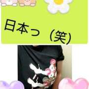 ヒメ日記 2026/01/18 23:01 投稿 なつみ 石川金沢ちゃんこ