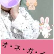 ヒメ日記 2026/01/19 09:21 投稿 なつみ 石川金沢ちゃんこ