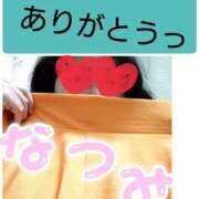ヒメ日記 2026/01/19 15:41 投稿 なつみ 石川金沢ちゃんこ