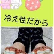 ヒメ日記 2026/01/20 05:41 投稿 なつみ 石川金沢ちゃんこ