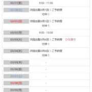 ヒメ日記 2026/02/19 20:41 投稿 なつみ 石川金沢ちゃんこ