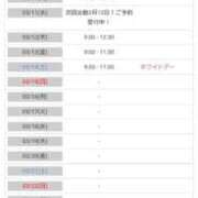 ヒメ日記 2026/03/05 15:41 投稿 なつみ 石川金沢ちゃんこ