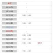 ヒメ日記 2026/03/15 21:51 投稿 なつみ 石川金沢ちゃんこ