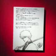 ヒメ日記 2026/03/19 11:11 投稿 なつみ 石川金沢ちゃんこ