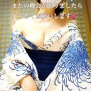 ヒメ日記 2025/12/16 21:46 投稿 雨宮凛子 こあくまな熟女たち 京都店(KOAKUMAグループ)