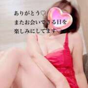 ヒメ日記 2025/12/20 03:32 投稿 雨宮凛子 こあくまな熟女たち 京都店(KOAKUMAグループ)