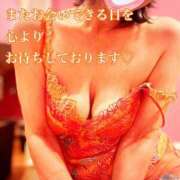 ヒメ日記 2025/12/23 16:23 投稿 雨宮凛子 こあくまな熟女たち 京都店(KOAKUMAグループ)