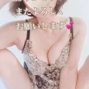 ヒメ日記 2026/01/29 03:44 投稿 雨宮凛子 こあくまな熟女たち 京都店(KOAKUMAグループ)