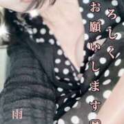 雨宮凛子 こんにちは こあくまな熟女たち 京都店(KOAKUMAグループ)