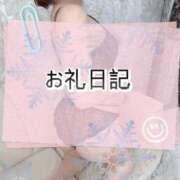 ヒメ日記 2025/12/12 04:35 投稿 ふゆ BIKINISPA「真」-ビキニスパ-