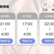 ヒメ日記 2026/04/05 18:35 投稿 ふゆ BIKINISPA「真」-ビキニスパ-