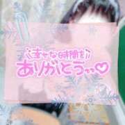 ヒメ日記 2026/08/15 05:15 投稿 ふゆ BIKINISPA「真」-ビキニスパ-