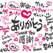 ヒメ日記 2025/12/12 01:04 投稿 山本 MadameRest(マダムレスト)