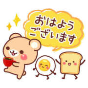 ヒメ日記 2025/12/22 08:11 投稿 山本 MadameRest(マダムレスト)