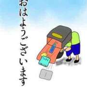 ヒメ日記 2025/12/23 08:35 投稿 山本 MadameRest(マダムレスト)