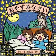 ヒメ日記 2026/01/04 03:50 投稿 山本 MadameRest(マダムレスト)