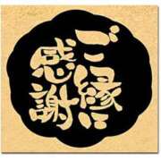 ヒメ日記 2026/01/07 20:12 投稿 山本 MadameRest(マダムレスト)