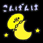 ヒメ日記 2026/01/14 17:09 投稿 山本 MadameRest(マダムレスト)