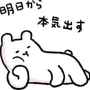 ヒメ日記 2026/01/19 12:54 投稿 山本 MadameRest(マダムレスト)