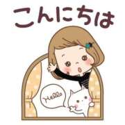 ヒメ日記 2026/01/21 10:32 投稿 山本 MadameRest(マダムレスト)