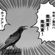 ヒメ日記 2026/02/04 00:05 投稿 山本 MadameRest(マダムレスト)