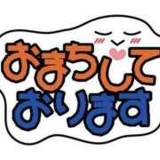 ヒメ日記 2026/02/11 13:47 投稿 山本 MadameRest(マダムレスト)