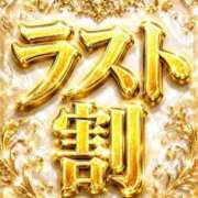ヒメ日記 2026/06/14 00:32 投稿 れい｜プラチナクラス 博多プラチナム