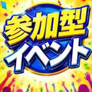 ヒメ日記 2026/06/27 15:36 投稿 れい｜プラチナクラス 博多プラチナム