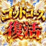 ヒメ日記 2026/09/16 15:32 投稿 れい｜プラチナクラス 博多プラチナム