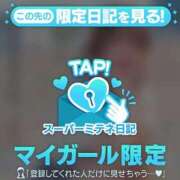 ヒメ日記 2026/04/09 15:14 投稿 アサヒ【ド変態フルオプA〇女優】 CLUB CHELSEA(クラブ チェルシー)福井