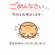 ヒメ日記 2026/01/29 12:59 投稿 さき Mrs.Rufeーミセスルーフー