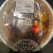 ヒメ日記 2026/01/26 08:37 投稿 マリ ハピネス水戸