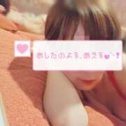 ヒメ日記 2026/02/15 21:49 投稿 桜木　さく 雅(みやび)