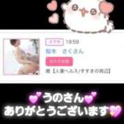 ヒメ日記 2026/04/14 18:19 投稿 桜木　さく 雅(みやび)