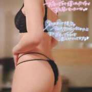 ヒメ日記 2026/04/30 01:33 投稿 桜木　さく 雅(みやび)