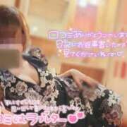 ヒメ日記 2026/05/09 22:12 投稿 桜木　さく 雅(みやび)