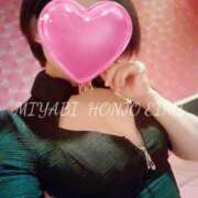 ヒメ日記 2025/12/13 09:06 投稿 本庄　えいみ 雅(みやび)