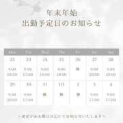 ヒメ日記 2025/12/20 20:19 投稿 本庄　えいみ 雅(みやび)