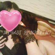 ヒメ日記 2025/12/23 12:33 投稿 本庄　えいみ 雅(みやび)