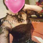 ヒメ日記 2026/01/03 14:13 投稿 本庄　えいみ 雅(みやび)