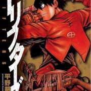 ヒメ日記 2026/02/09 20:33 投稿 河北あや 雅(みやび)