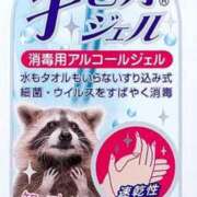 ヒメ日記 2026/02/10 20:49 投稿 河北あや 雅(みやび)